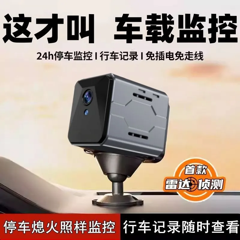 Home Security And Camera Systems - 무선 차량 카메라 감시 시스템 플러그
